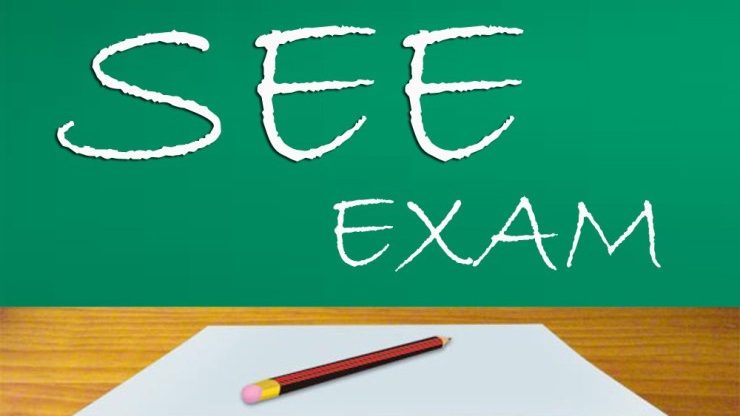 Update Exam Center: SEE Grade Increment Supplementary (Purak) Examination : Rupandehi District