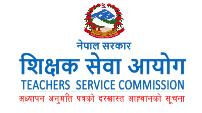 Teaching Licence Of Primary, Lower secondary and Secondary Level Exam Schedule Published By Teacher Service Commission.