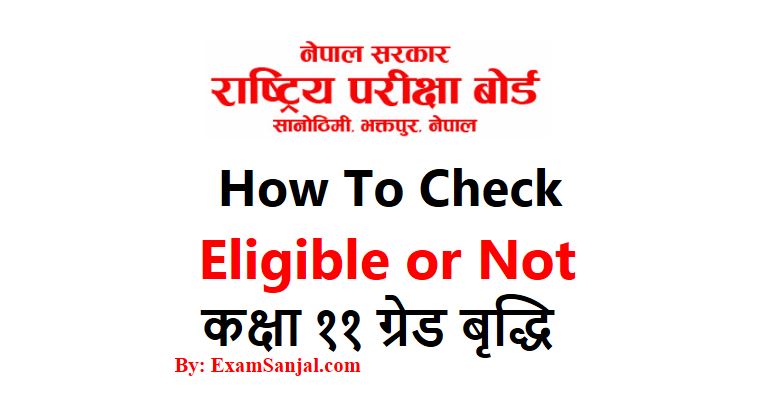 How To Check Eligibility of Grade Increment Exam Grade 11 NEB