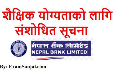 Notice Regarding Qualification For Nepal Bank Limited Service