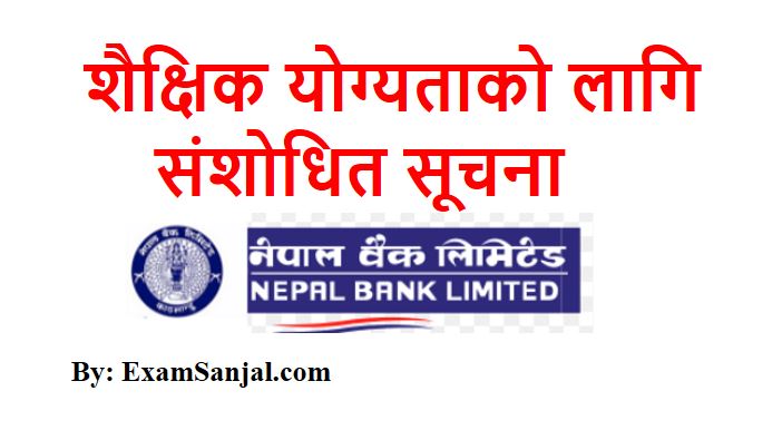 Notice Regarding Qualification For Nepal Bank Limited Service