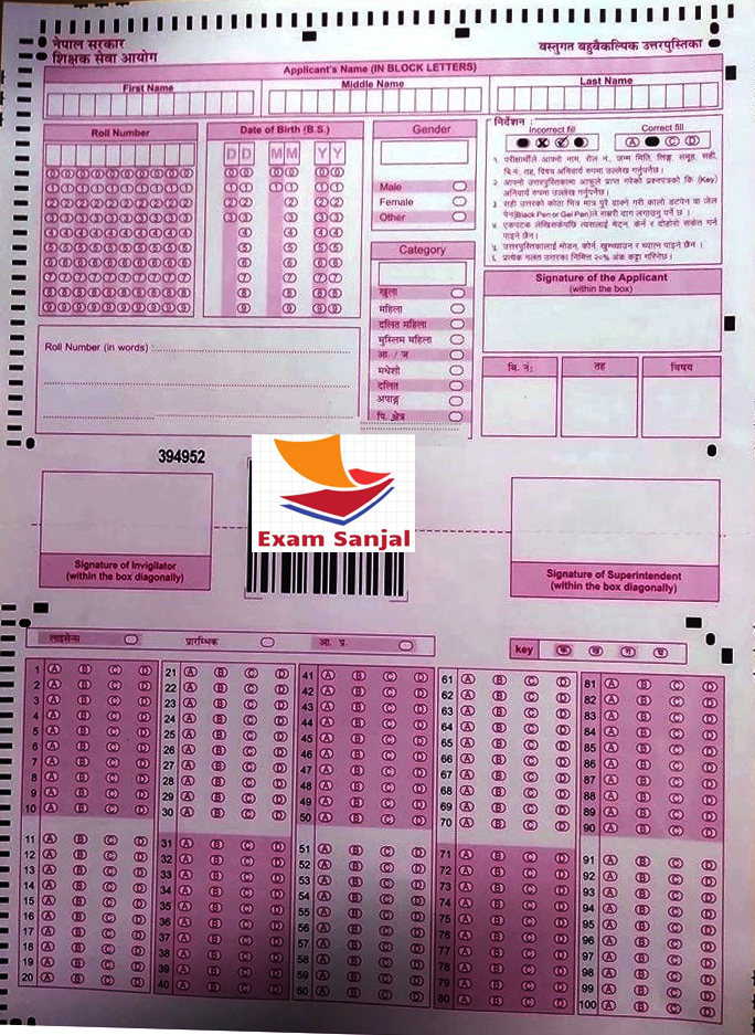 TSC Exam Answer Sheet, How to fill up details Exam Sanjal