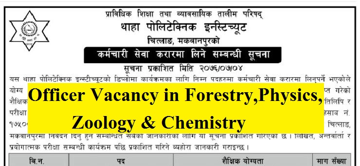 Technical Officer Vacancy in Physics, Forestry, Chemistry, Zoology