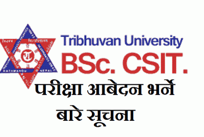 TU Bsc CSIT Exam Form Fill up Notice by TU IOST