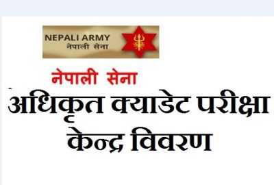 Army Officer Cadet Adhikrit Cadet Exam Center By Nepal Army