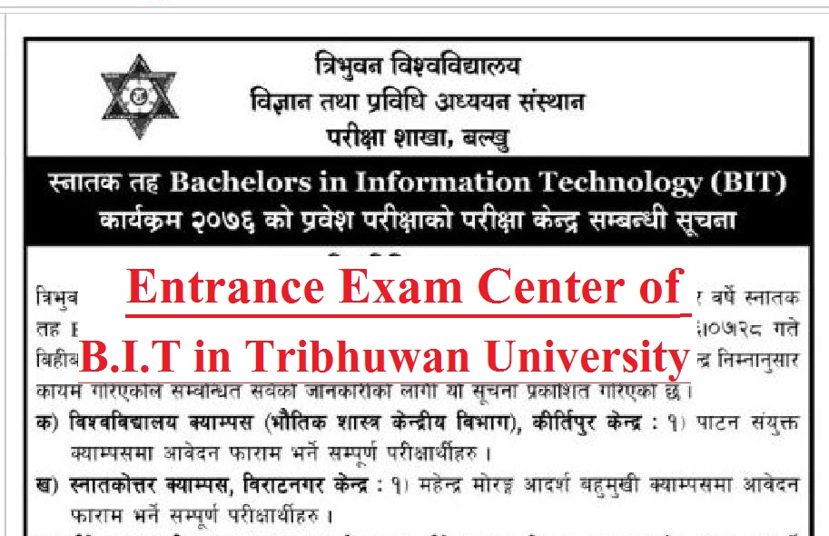 Exam Center of BIT Entrance Published By Tribhuwan University