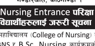 Important Notice For BNS & B.Sc Nursing Students & Admission Process of BNS & Bsc Nursing