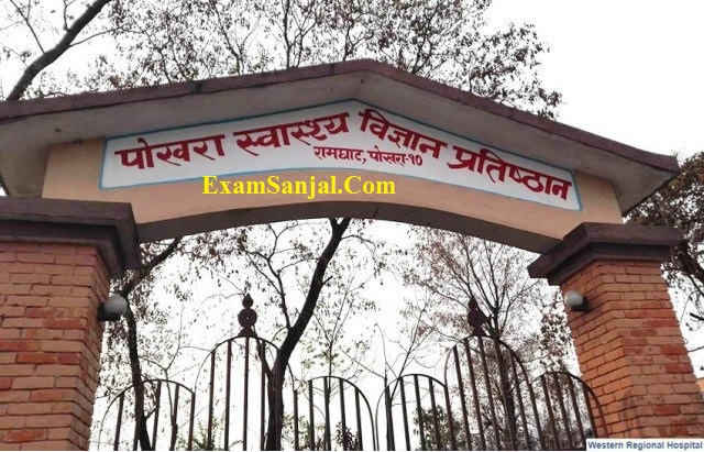 MD & MS Admission Notice by Pokhara Swasthya Bigyan Pratisthan PAHS
