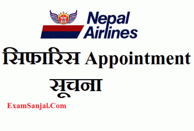 Nepal Airlines Corporation Appointment Sifaris Notice