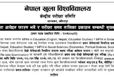 Exam Application Form & Exam Routine Published By Nepal Open University
