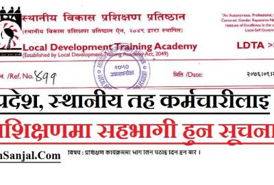 Local Development Training Academy (LDTA) Notice for Traininig ( Training Notice By LDTA)