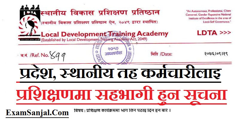 Local Development Training Academy (LDTA) Notice for Traininig ( Training Notice By LDTA)