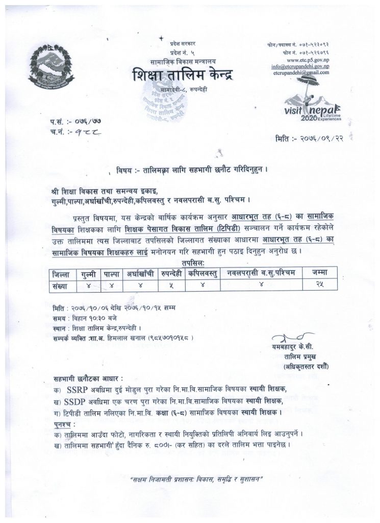TPD taalim