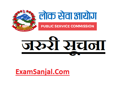 Lok Sewa Update Notice Exam & Recruitment (Padpurti)