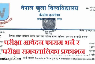 Exam Application Form & Exam Routine Published by Nepal Open University ( NOU Exam Form & Exam Routine)