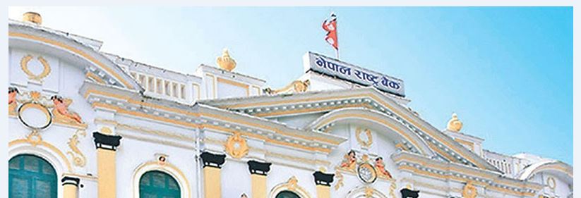 Nepal Rastra Bank Exam Routine, Vacancy Notices, Syllabus & Model Questions
