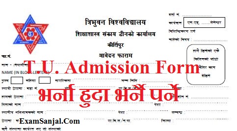 Admission Form for M.Ed. First Semester (M.Ed. Entrance Form) TU Admission Form