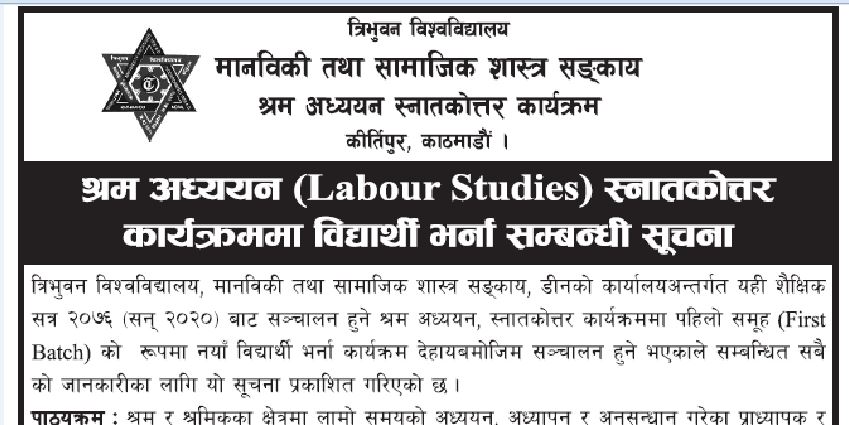 Master Level Program in Labour Studies Admission Notice by T.U. Faculty of Humanities