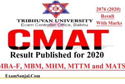 CMAT Result 2020 (2076) Published: MBA-F, MBM, MHM, MTTM and MATS By Tribhuvan Univeristy