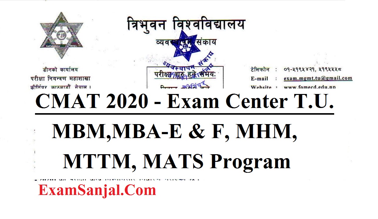 CMAT 2020 Exam center of MBM, MBA-E, MBA-F, MHM, MTTM & MATS Study of T.U.