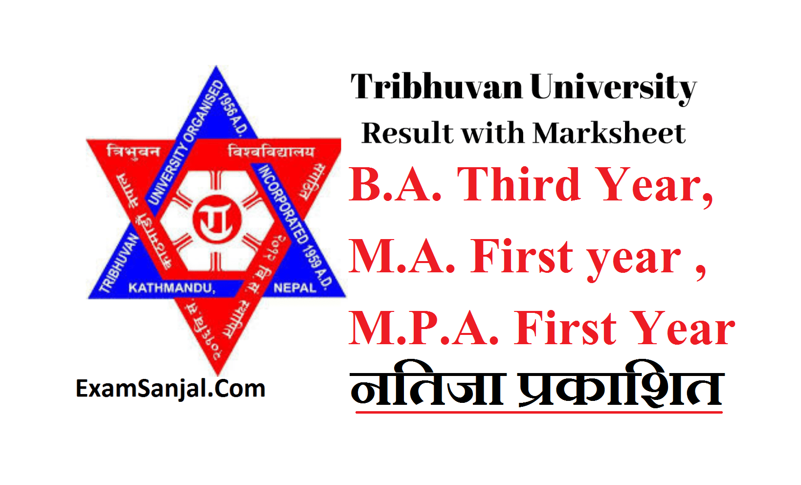 TU Result of 3 Years B.A., M.A Political Science & MPA first Year ( BA, MA, MPA Result T.U.)
