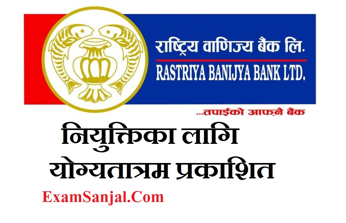 Rastriya Banijya Bank Final Result with Merit List ( RBB Final Niyukti Notice)