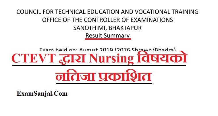 Result of Nursing 2nd Year exam held on 2076 Shrawan/Bhadra by CTEVT ( CTEVT Nursing Result)