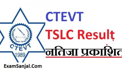 TSLC result Published by CTEVT ( CMA, ANM TSLC result by CTEVT)