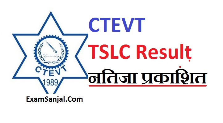 TSLC result Published by CTEVT ( CMA, ANM TSLC result by CTEVT)