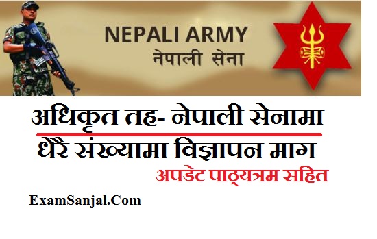 Nepal Army Officer Cadet Vacancy Notice ( Adhikrit Cadet Vacancy by Nepal Army)
