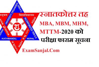 Exam Form notice for MBM, MBA-E, MHM and MTTM program by TU ( TU Exam Form)
