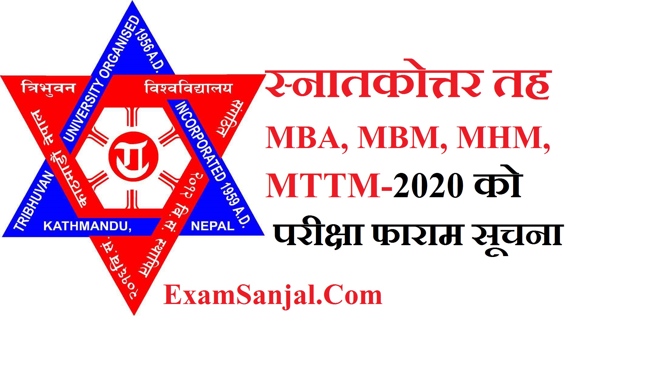 Exam Form notice for MBM, MBA-E, MHM and MTTM program by TU ( TU Exam Form)
