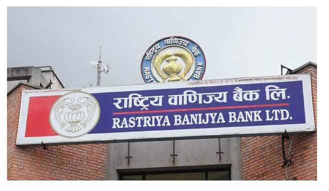 Rastriya Banijya Bank RBB Job Vacancy Career Opportunity CEO Chief Executive Officer Apply Now