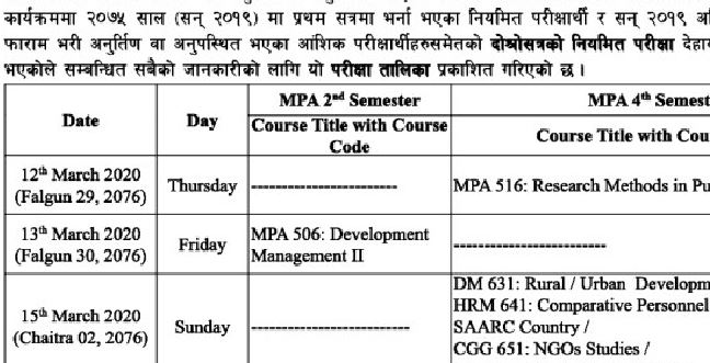 MPA 2nd & 4th Semester Exam Routine By TU ( TU Exam Routine of Master of Public Administration)