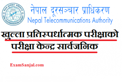 Nepal Telecommunication Authority (NTA) Exam Center Notice ( Exam Center Routine by NTC)