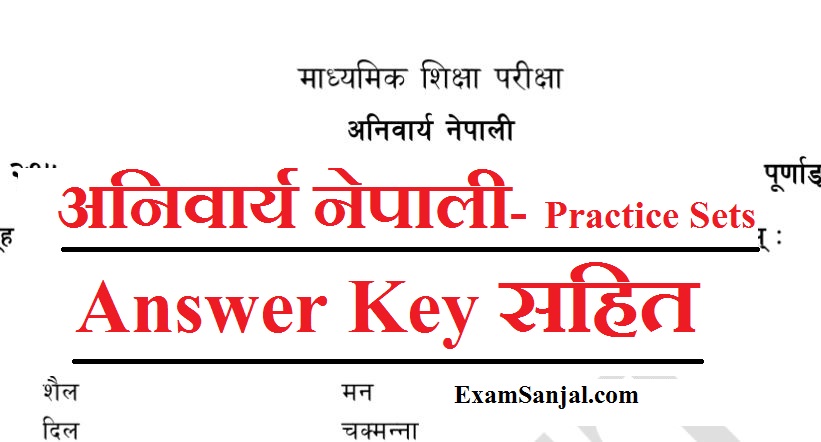 SEE Model Questions Sets with Answer Key Nepali