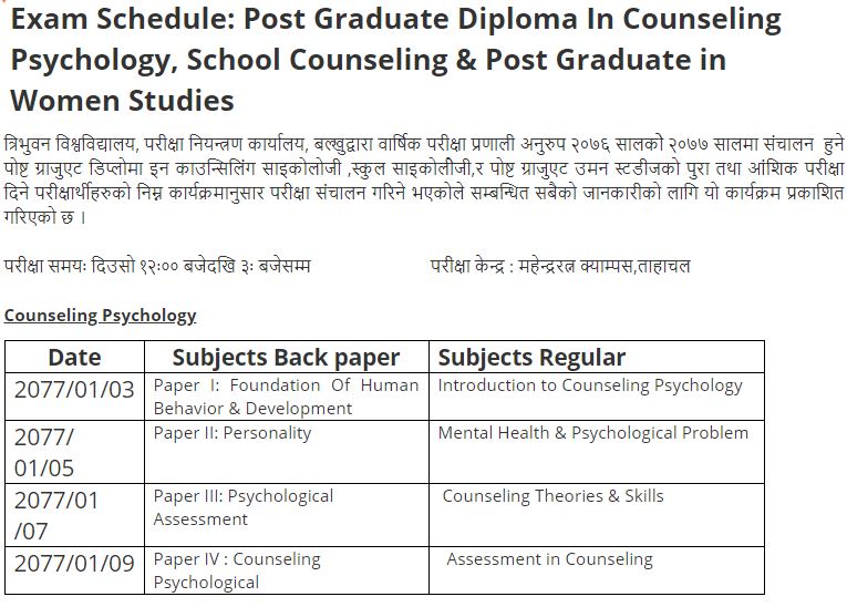 Post Graduate Diploma Exam Routine TU ( Exam Routine of Post Graduate