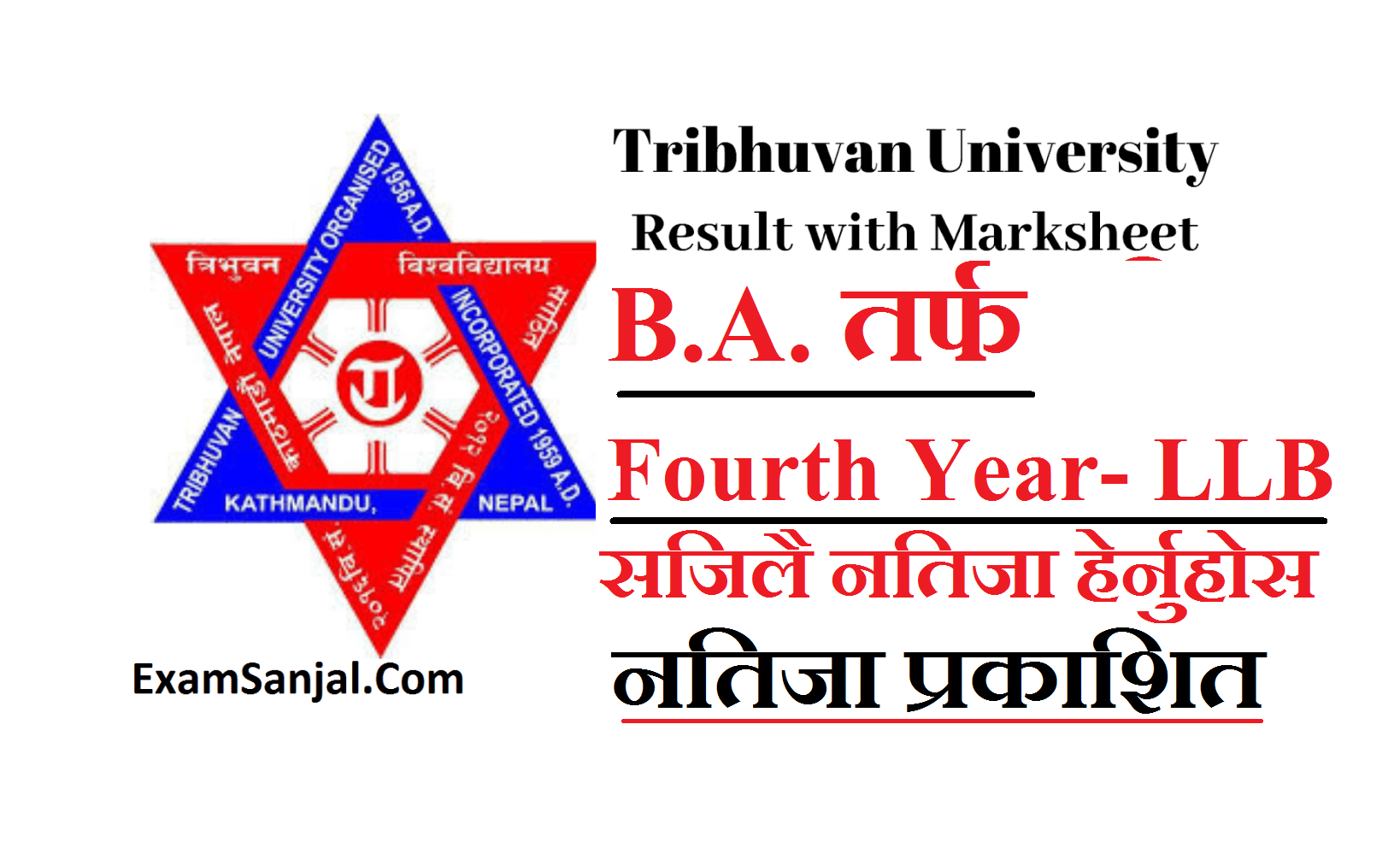 B.A. LLB Fourth Year Result by TU ( TU BA result)