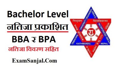 TU Result published of Bachelor Level Semester ( BBA & BPA Exam Result by TU)