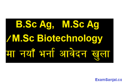 BSc Ag & MSc Ag MSC Biotechnology Admission open by Rampur Krishi Agriculture Campus