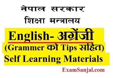 SEE Model Questions Self Learning Materials English