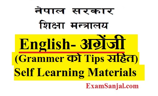 SEE Model Questions Self Learning Materials English