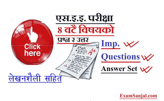SEE Exam Model Questions Answer Collection SEE Questions