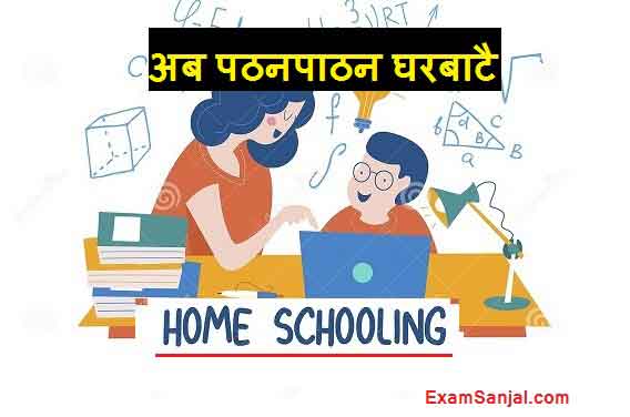 Students Education Class from Home Online Virtual Classes