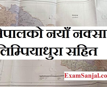 New Map of Nepal with Limpiadhura Nepal New Map Photo by Government of Nepal