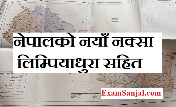 New Map of Nepal with Limpiadhura Nepal New Map Photo by Government of Nepal