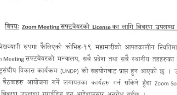 Zoom Meeting Software License Notice by Government Nepal