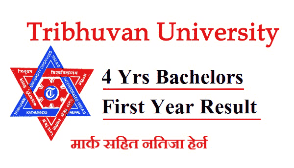 B.Sc first year result published by Tribhuwan University