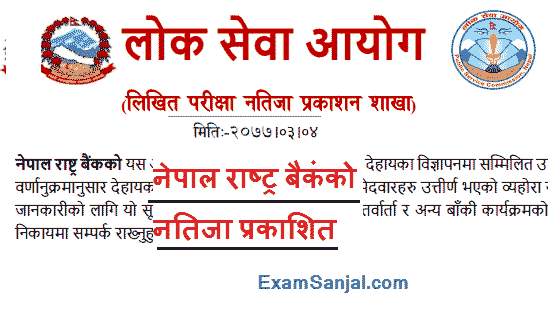 Nepal Rastra Bank NRB Promotion Badhuwa Result Ka Sa Mu