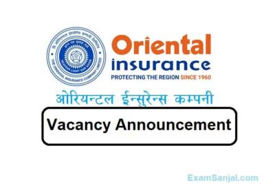 Oriental Insurance Company Job Vacancy Apply Insurance Jobs